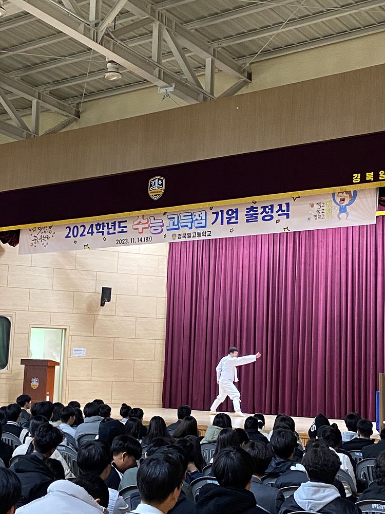 008dd39228f50dcaa211a1e3d5e35e1c_KakaoTalk_20231120_161318445_03.jpg